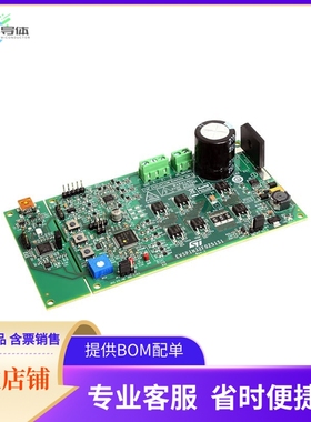 EVSPIN32F0251S1【EVALUATION BOARD FOR THE STSPIN3】开发板
