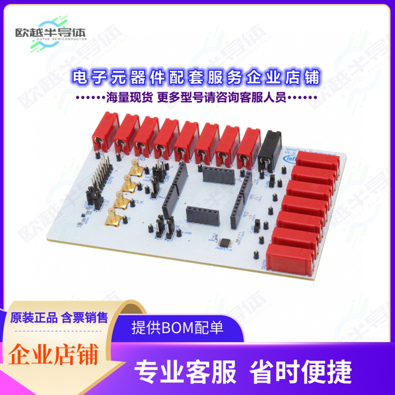 开发套件SPOC2MOTHERBOARDTOBO1[SPOC+2 MOTHERBOARD]