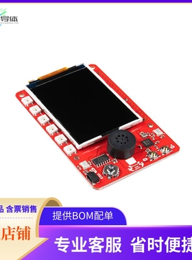 DEV-16653【TOP PHAT FOR RASPBERRY PI】开发板 套件 编程器