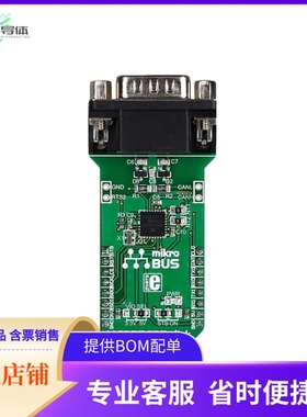 MIKROE-2228【MCP25625 CLICK】开发板 套件 编程器