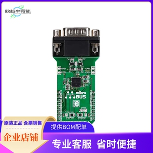 MIKROE-2228【MCP25625 CLICK】开发板 套件 编程器