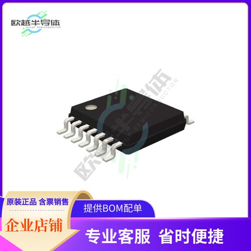 LS7366R-TS【IC BINARY COUNTER 32BIT 14TSSOP】