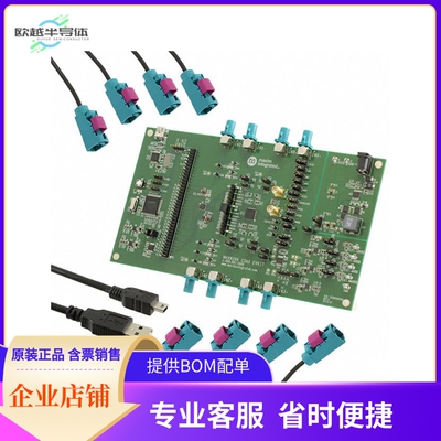 MAX9286COAXEVKIT#【EVALUATION KIT MAX9286 W/COAX】开发板 套