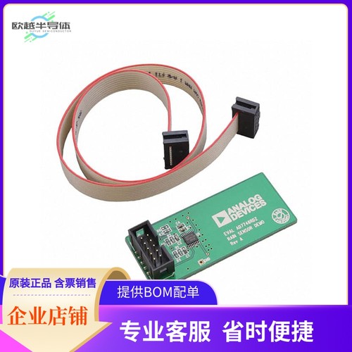 EVAL-AD7746RDZ【EVALUATION BOARD I.C.】开发板 套件 编程器