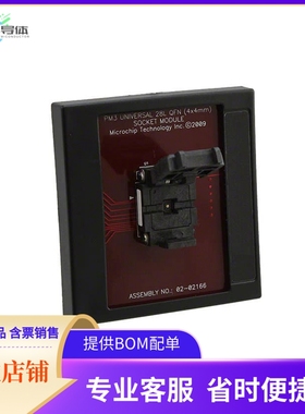 AC164345【MODULE SKT MPLAB PM3 28-QFN】开发板 套件 编程器