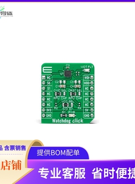 MIKROE-4416【WATCHDOG CLICK】开发板 套件 编程器