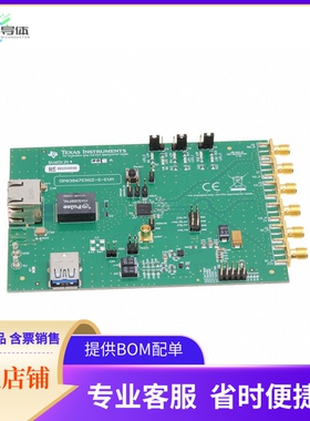 DP83867ERGZ-S-EVM【DP83867ERGZ-S-EVM】开发板 套件 编程器