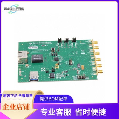 DP83867ERGZ-S-EVM【DP83867ERGZ-S-EVM】开发板 套件 编程器