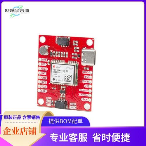 GPS-15733【GPS BREAKOUT NEO-M9N QWIIC CHIP】开发板 套件 编