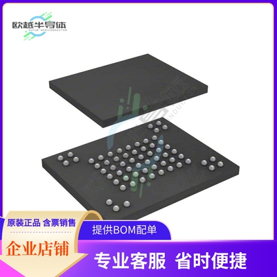 存储芯片MT29F2G08ABBGAH4-IT:G原装正品提供电子元器件配单服务