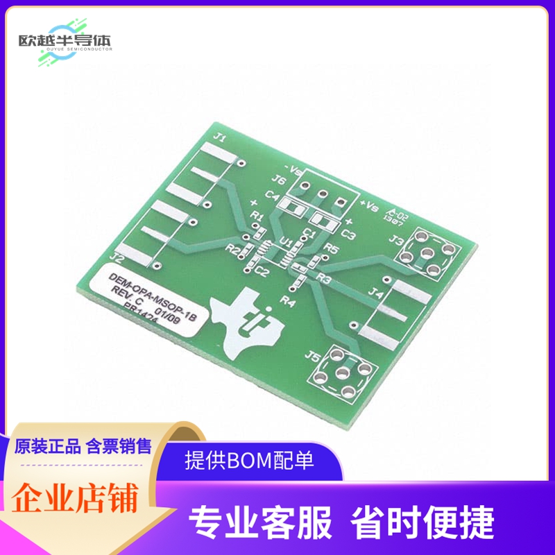 DEM-OPA-MSOP-1B【UNPOPULATED DEMO BOARD】开发板 套件 编程器