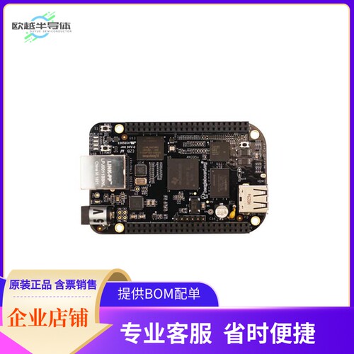 102110420【BEAGLEBONE BLK REV C AM3358BZCZ】开发板 套件 编