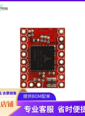 TMC5160SILENTSTEPSTICK【TMC5160 STEPPER DRIVER BOARD】开发