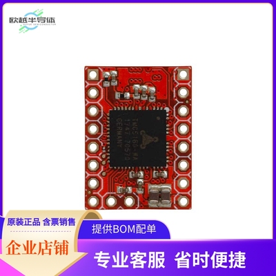 TMC5160SILENTSTEPSTICK【TMC5160 STEPPER DRIVER BOARD】开发