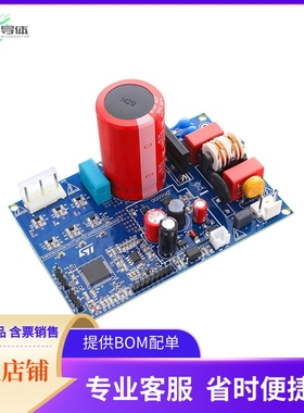 STEVAL-CTM011V1【250W MAINSTREAM COMPRESSORS SOLU】开发板