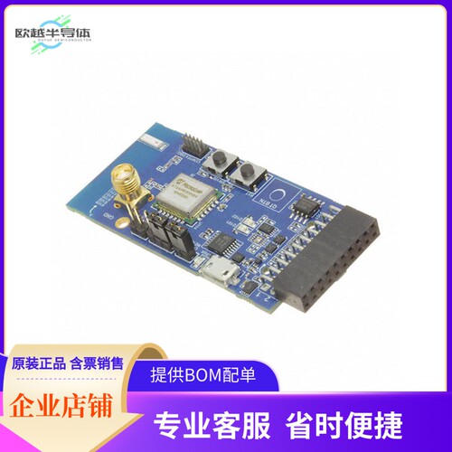 AC164159【XPLAINED PRO SAMR30M MODULE XPRO】开发板 套件 编