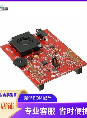 BOOSTXL-AUDIO【EVAL BOARD BOOSTERPACK FOR AUDIO】开发板 套