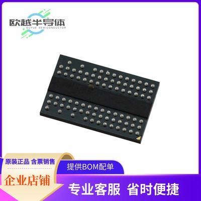 IS43DR16320E-25DBL存储芯片《IC DRAM 512MBIT PAR 84TWBGA》