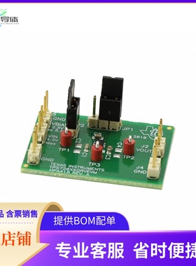TPS720105DRVEVM【EVAL MODULE FOR TPS720105 DRV】开发板 套件