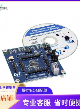 STEVAL-ILL068V1【EVAL BOARD BREAKOUT STLUX385A】开发板 套件