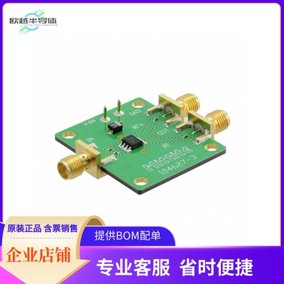 104631-HMC362S8G【EVAL BOARD HMC362S8GE】开发板 套件 编程器