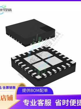 原装电源管理芯片 LT8644SIV#TRPBF 提供电子元器件BOM配单