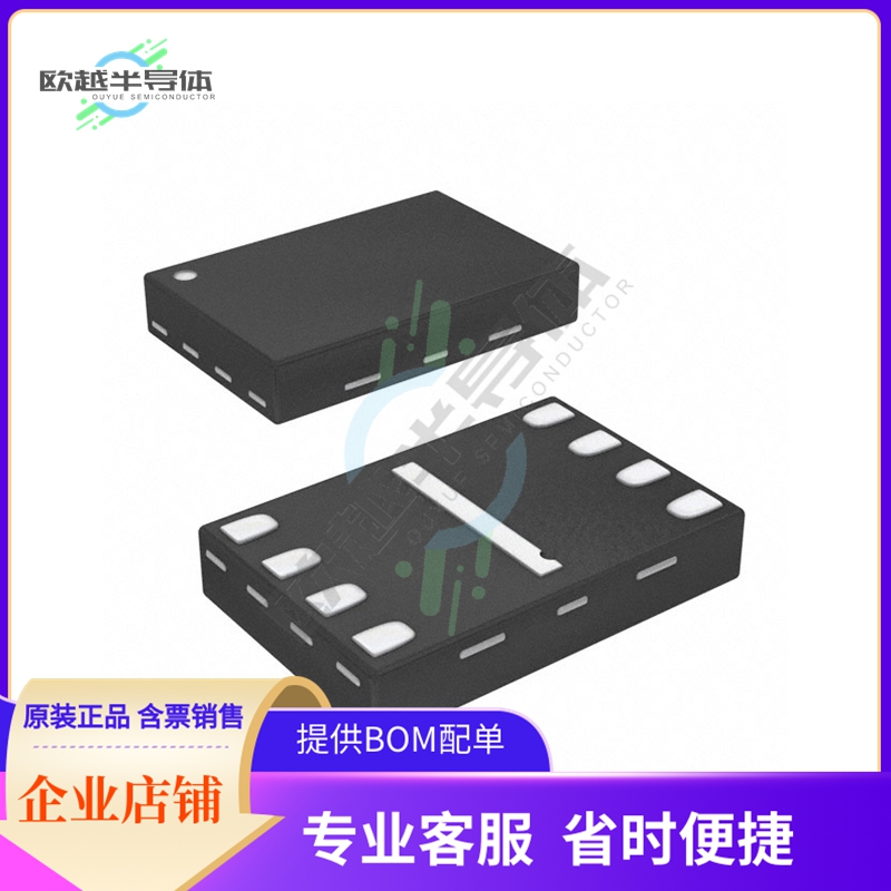 存储芯片SST25PF040CT-40V/NP原装正品提供电子元器件配单服务