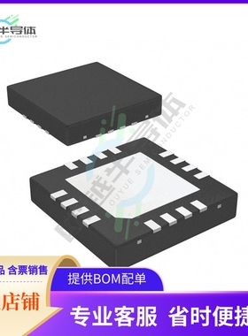 数据采集芯片DAC161S997RGHT 原装正品提供电子元器件配单服务