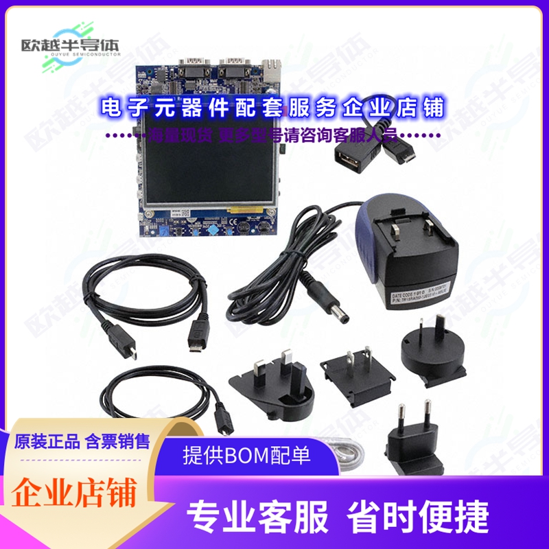开发套件STM32H743I-EVAL2[STM32H743XIH6 EVAL BRD]