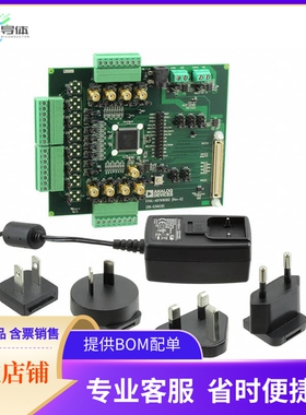 EVAL-AD7616SDZ【EVALUATION BOARD】开发板 套件 编程器