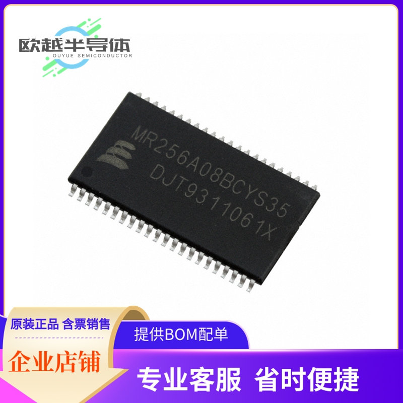 MR1A16ACYS35存储芯片《IC RAM 2MBIT PARALLEL 44TSOP2》