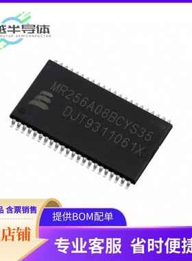 MR1A16ACYS35存储芯片《IC RAM 2MBIT PARALLEL 44TSOP2》