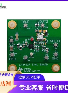 LM34927EVAL/NOPB【BOARD EVAL FOR LM34927】开发板 套件 编程器