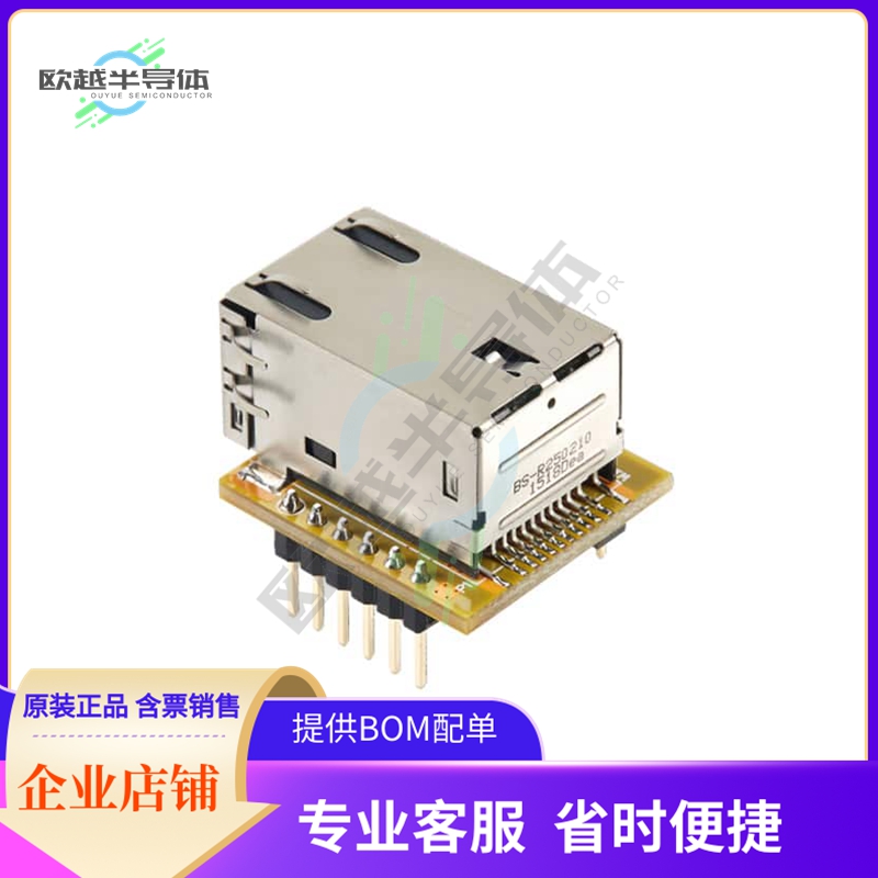 WIZ850IO【ETHERNT 10/100 BASE-T/TX PHY MOD】