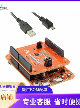 FRDM-K22F-AGM01【EVB KIT FRDM-K22F/FRDM-STBCAGM01】开发板