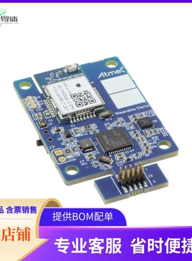 ATULPC-DEMO【EVAL BOARD FOR BTLC1000 SAML21】开发板 套件 编