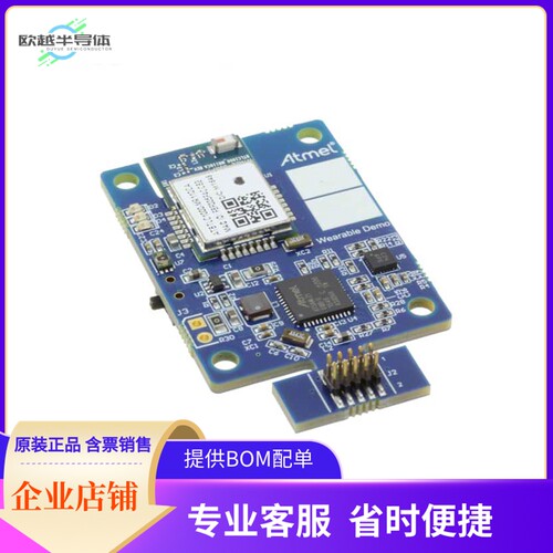 ATULPC-DEMO【EVAL BOARD FOR BTLC1000 SAML21】开发板 套件 编