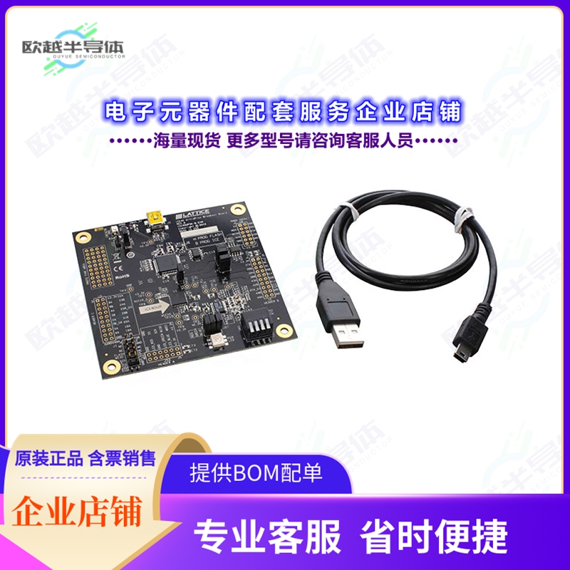 开发套件ICE40UP5K-B-EVN[ICE40 ULTRAPLUS BREAKOUT BOARD]