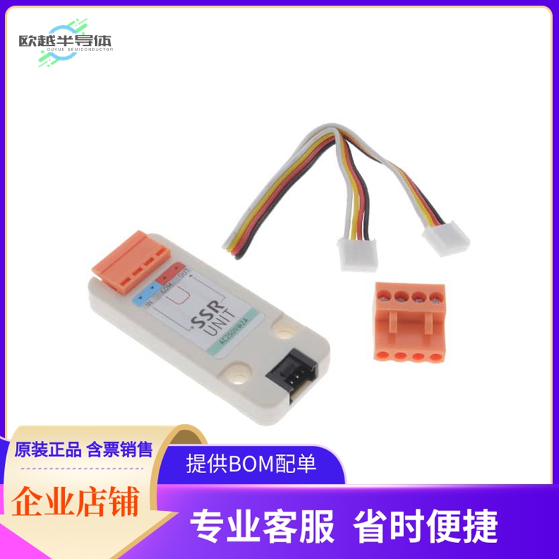U122【SOLID STATE RELAY UNIT(BT136S)】开发板 套件 编程器