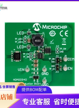 ADM00940【MAQ3203YM EVALUATION BOARD】开发板 套件 编程器