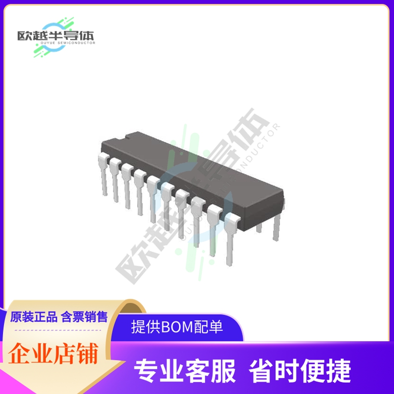 原装电源管理芯片 LS7262C 提供电子元器件BOM配单
