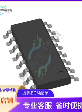 原装电源管理芯片 MP3398AGS-Z 提供电子元器件BOM配单