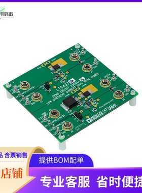 DC2969A-A【LTC4372 DEMO BOARD, LOW IQ DUAL】开发板 套件 编