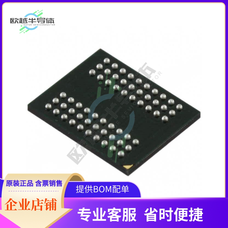 存储芯片IS43LR16400C-6BLI-TR原装正品提供电子元器件配单服务