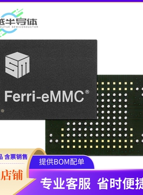 SM662GXE BESS存储芯片《IC FLASH EMMC 100BGA》