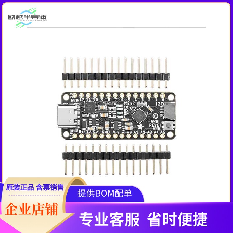 5597【ADAFRUIT METRO MINI 328 V2 - ARD】开发板 套件 编程器