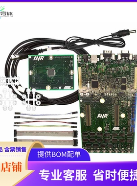 ATSTK600-RC99【STK600 ROUTINGCARD RC100SAM-99 -】开发板 套