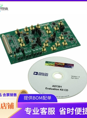 EVAL-AD7291SDZ【BOARD EVAL FOR AD7291】开发板 套件 编程器