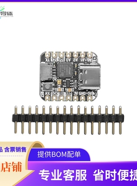 4600【ADAFRUIT QT PY - SAMD21 DEV BOAR】开发板 套件 编程器