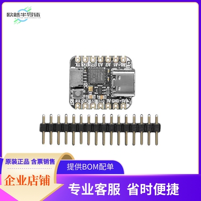 4600【ADAFRUIT QT PY - SAMD21 DEV BOAR】开发板 套件 编程器